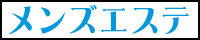 新規リンク